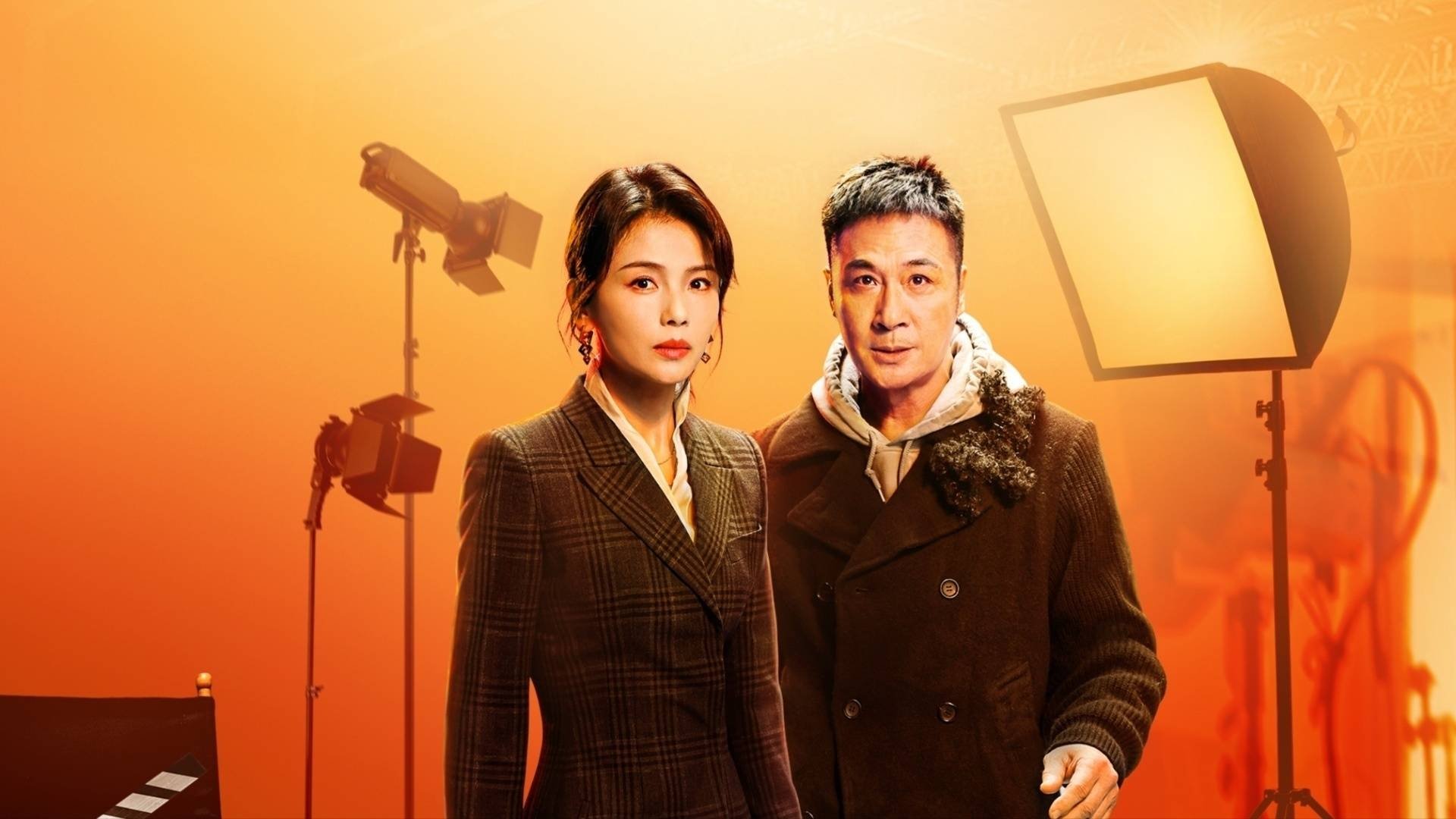 导师阵容评分高达9.2分，《无限超越班第四季》开启演技实训新篇章 剧照2