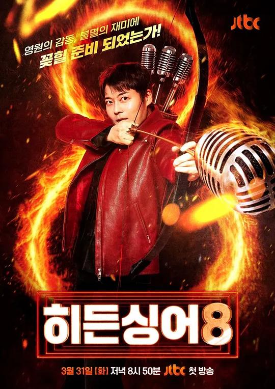 音浪迭变：从模仿到创造，解码音乐综艺的进化密码