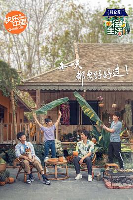 笑中带泪的治愈力：十部温情综艺，抚平焦虑，温暖人心