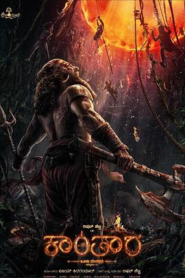 神秘森林传说：第一章