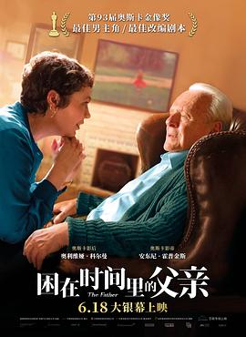 2020-2026奥斯卡级演技巅峰盘点：十部教科书级表演神作