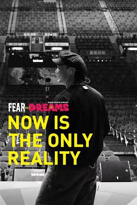 FEARandDREAMS：NOWistheonlyreality官方纪录片
